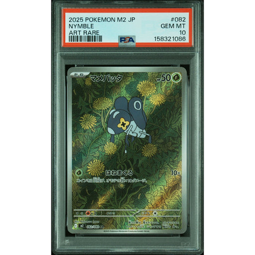 Pokémon TCG: Nymble #082 PSA 10-158321086