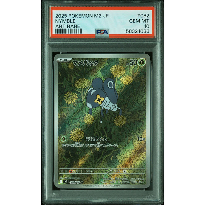 Pokémon TCG: Nymble #082 PSA 10-158321086