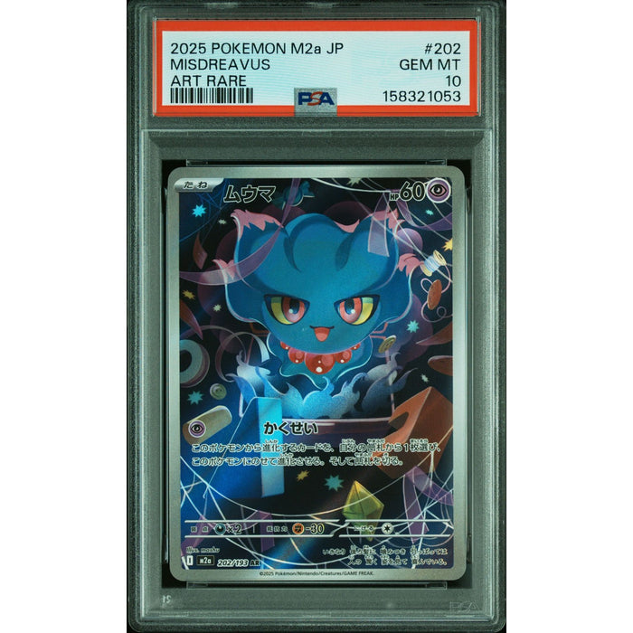 Pokémon TCG: Misdreavus #202 PSA 10-158321053
