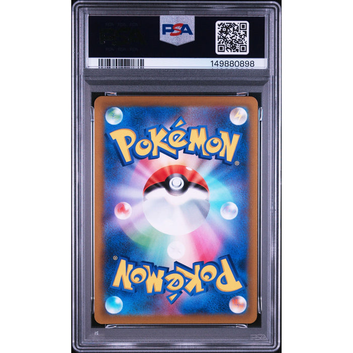 Pokémon TCG: Fa/Kleavor {{setAbbreviation}} 071 NM PSA 9 (Back)