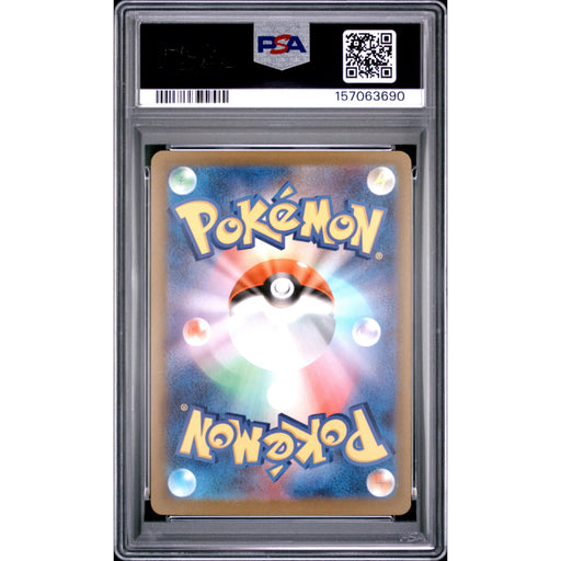 Pokémon TCG: Mega Charizard X Ex {{setAbbreviation}} 223 NM PSA 10 (Back)