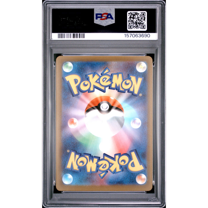 Pokémon TCG: Mega Charizard X Ex {{setAbbreviation}} 223 NM PSA 10 (Back)