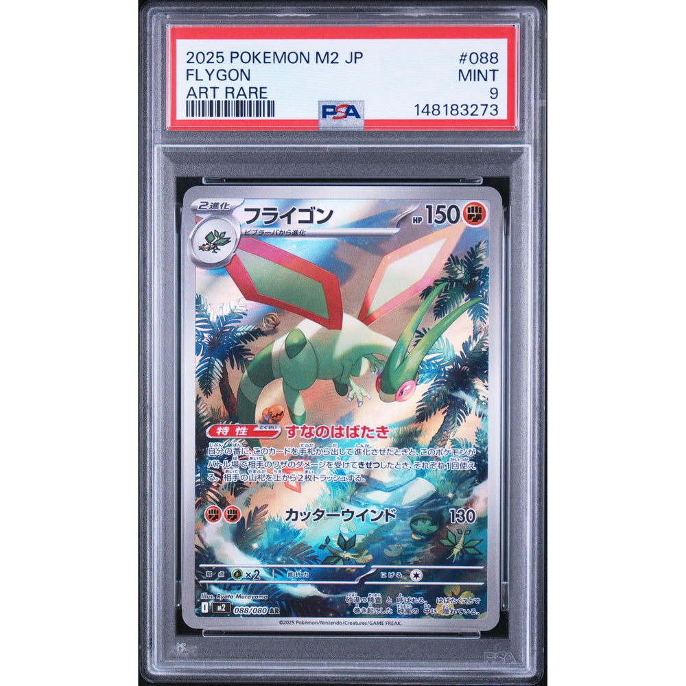Pokémon TCG: Flygon #088 PSA 9 - Japanese