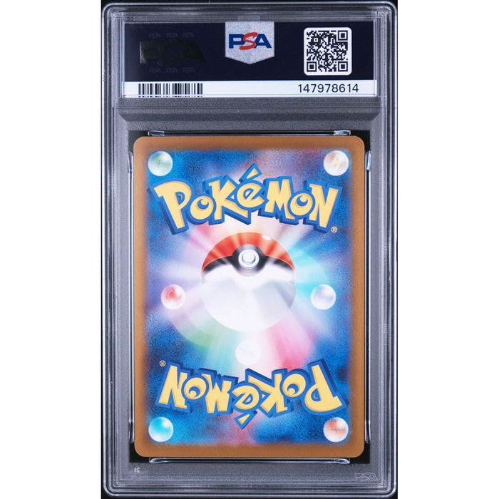 Pokémon TCG: Shelmet {{setAbbreviation}} 093 NM PSA 9 (Back)