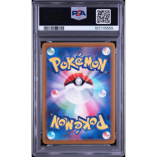 Pokémon TCG: Fa/Spiritomb {{setAbbreviation}} 076 NM PSA 10 (Back)