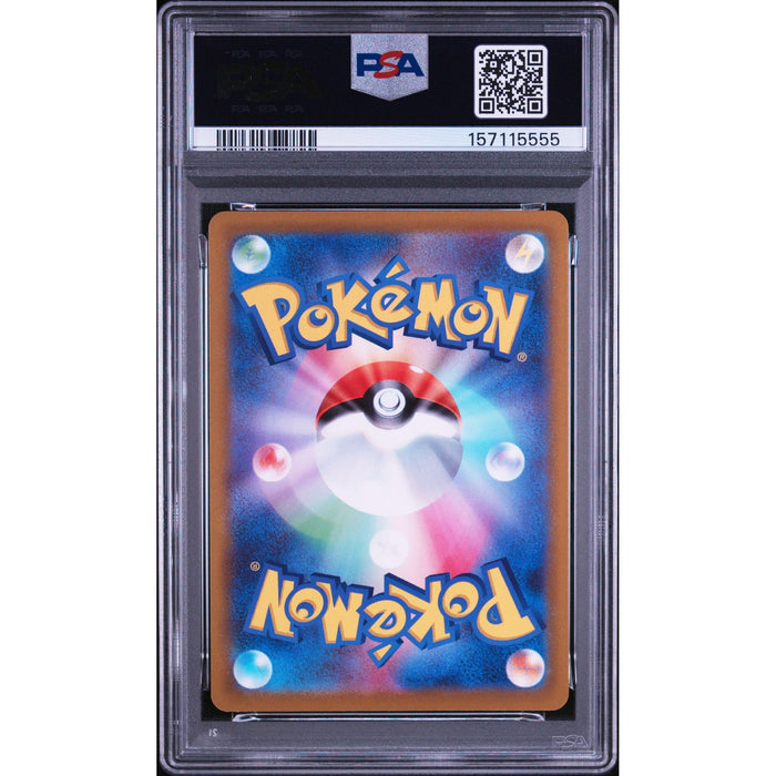Pokémon TCG: Fa/Spiritomb {{setAbbreviation}} 076 NM PSA 10 (Back)