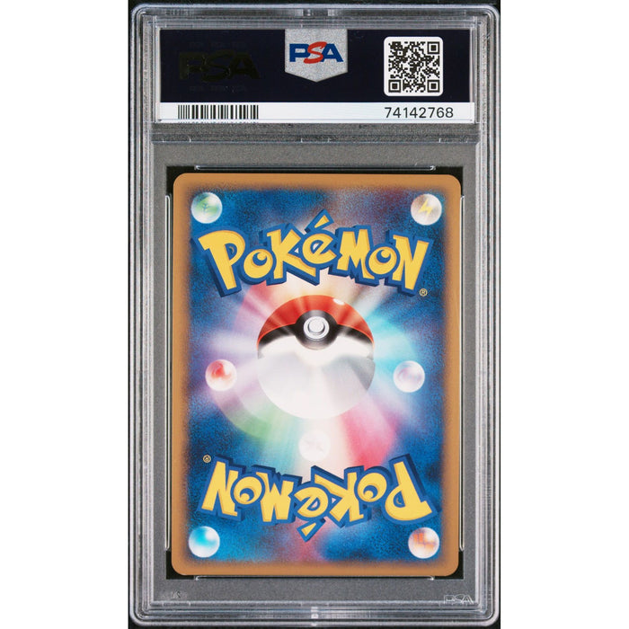 Pokémon TCG: Cyndaquil-Holo {{setAbbreviation}} 006 NM PSA 9 (Back)
