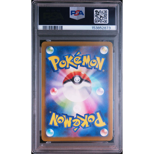 Pokémon TCG: Drakloak {{setAbbreviation}} 212 NM PSA 10 (Back)