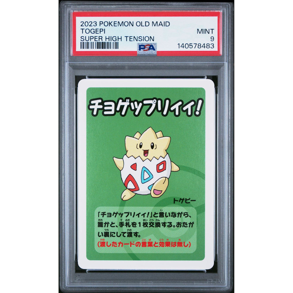Pokémon TCG: Togepi PSA 9 - Old Maid