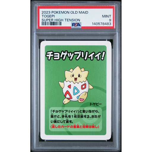 Pokémon TCG: Togepi PSA 9-140578483