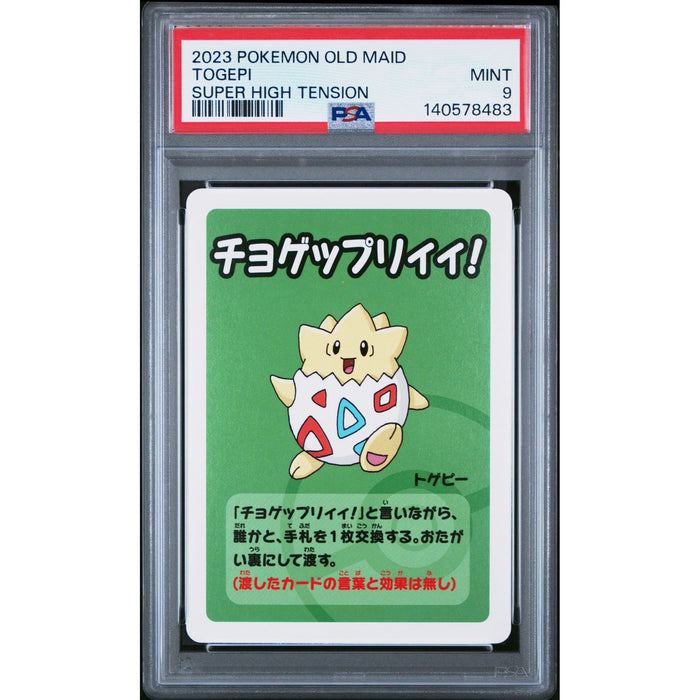 Pokémon TCG: Togepi PSA 9-140578483