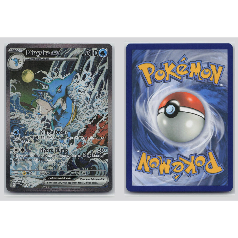 Pokémon TCG, Kingdra ex (SV Black Star Promos #131)
