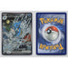 Pokémon TCG, Kingdra ex (SV Black Star Promos #131)