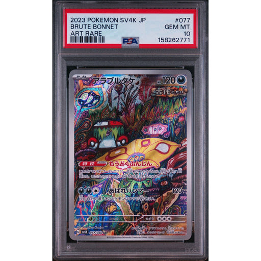 Pokémon TCG: Brute Bonnet #077 PSA 10-158262771
