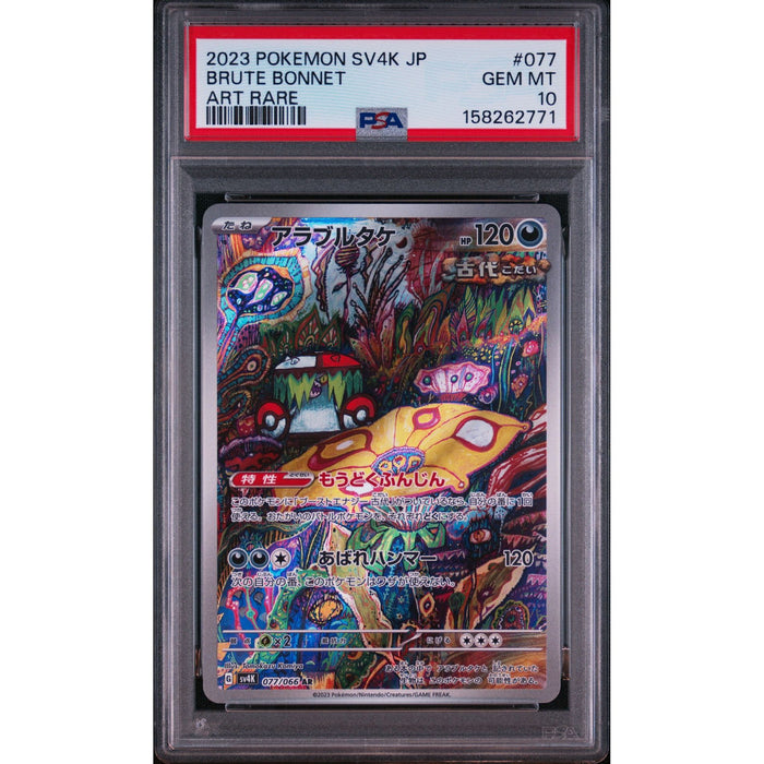 Pokémon TCG: Brute Bonnet #077 PSA 10-158262771