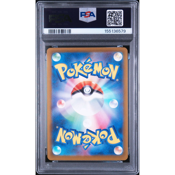 Pokémon TCG: Fan Rotom {{setAbbreviation}} 213 NM PSA 9 (Back)