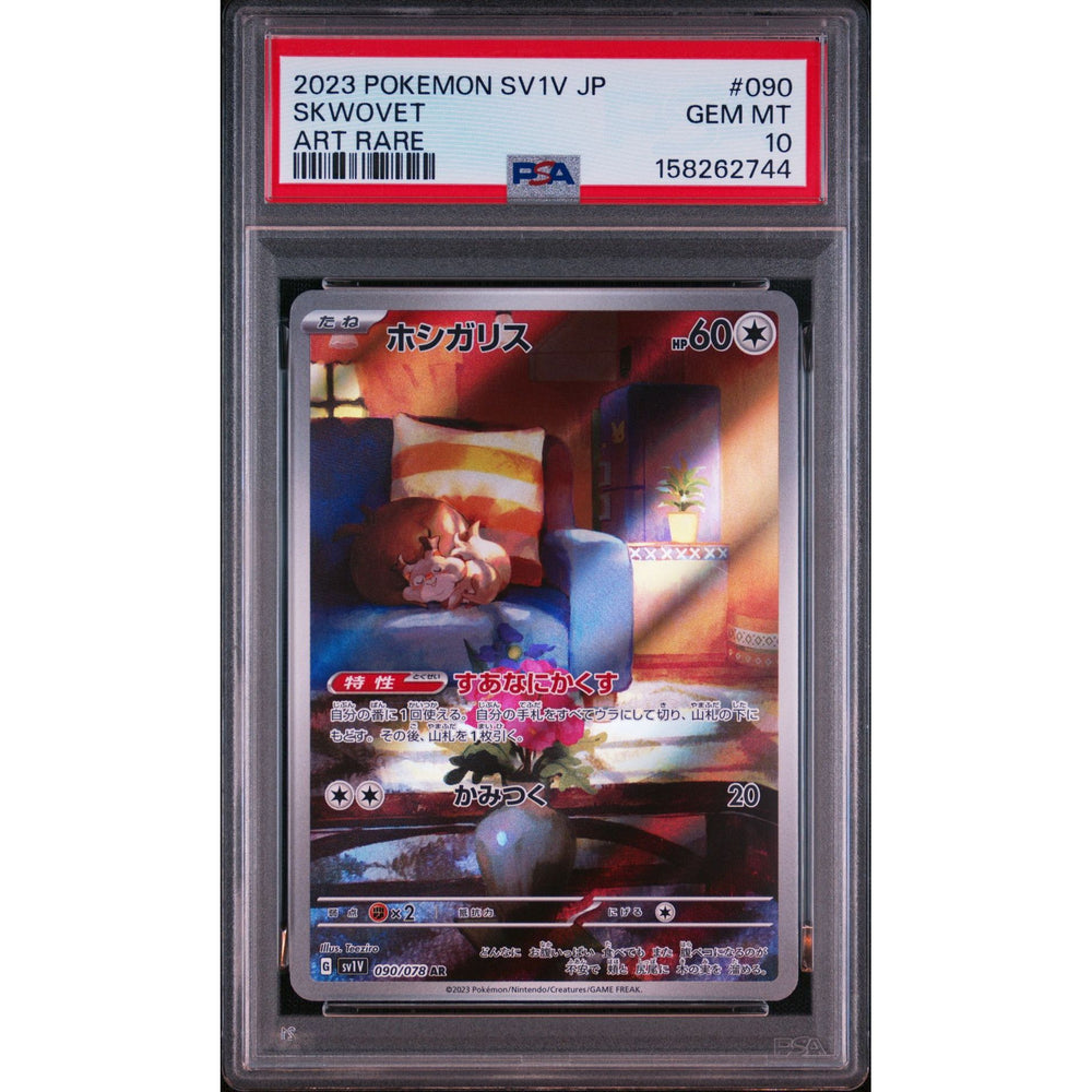Pokémon TCG: Skwovet #090 PSA 10 - Japanese