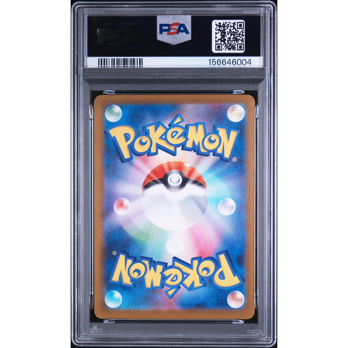 Pokémon TCG: Clawitzer {{setAbbreviation}} 068 NM PSA 10 (Back)
