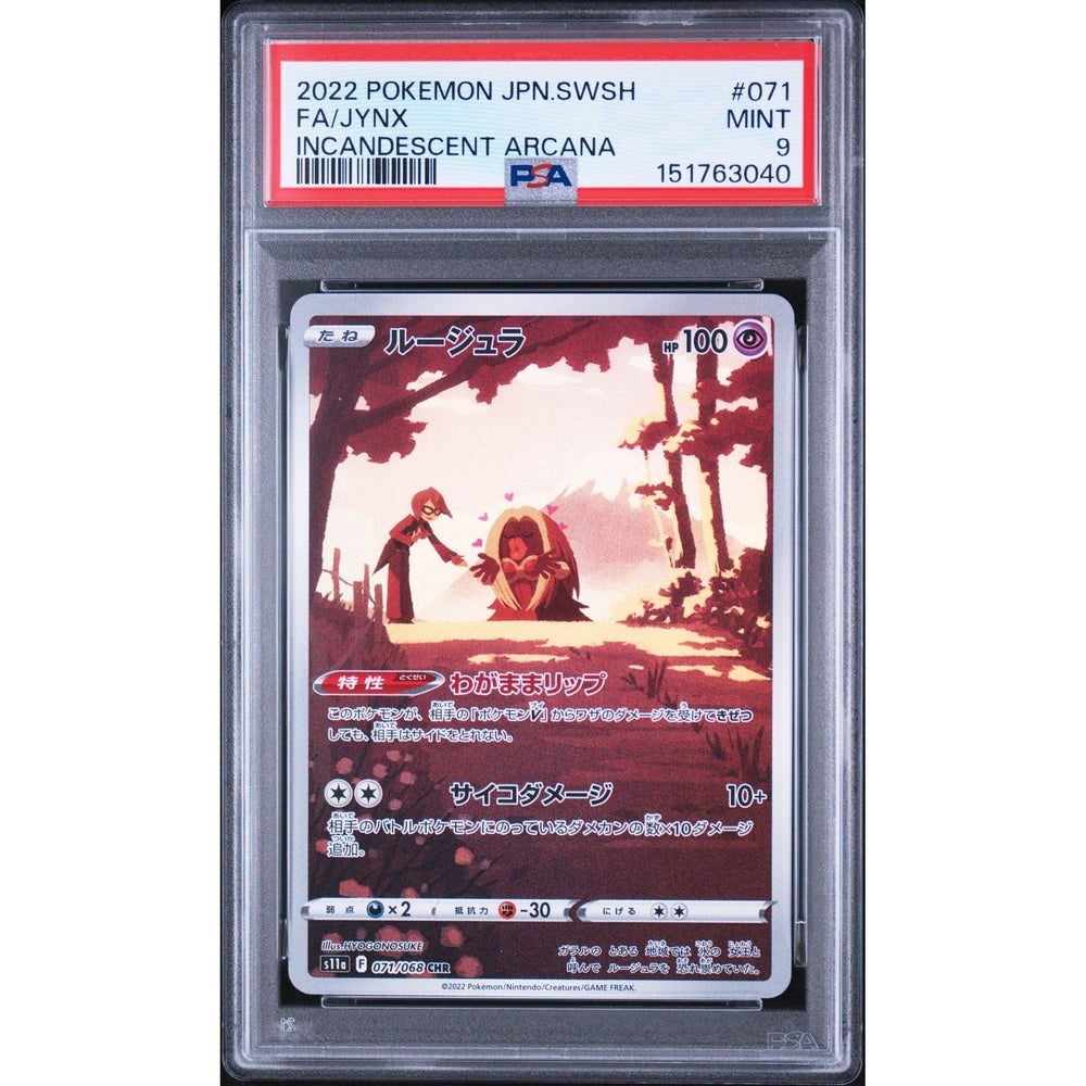 Pokémon TCG: Jynx #071 PSA 9 - Japanese