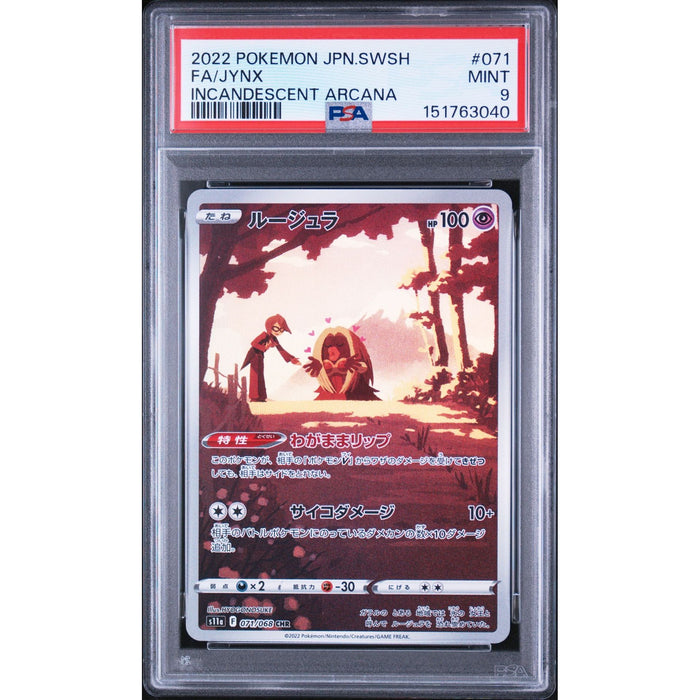 Pokémon TCG: Jynx #071 PSA 9-151763040