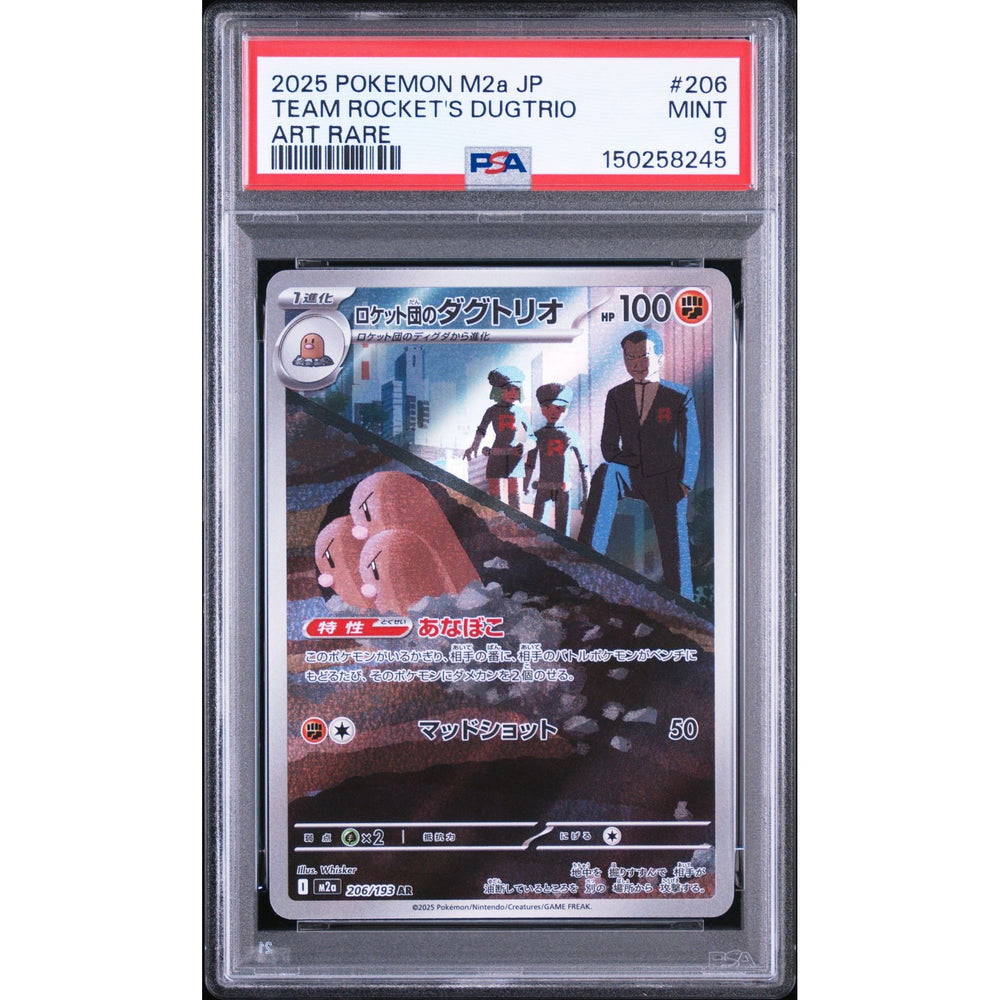 Pokémon TCG: Team Rocket's Dugtrio #206 PSA 9 - Japanese