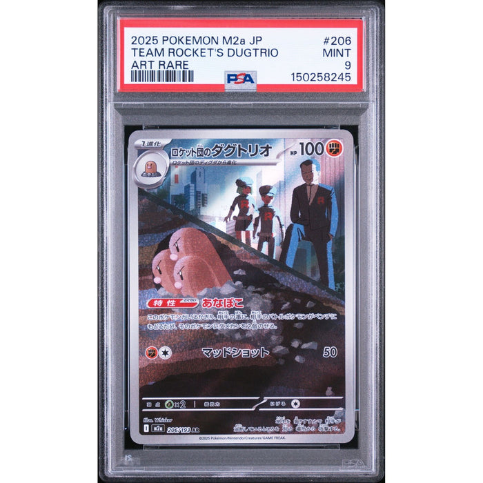 Pokémon TCG: Team Rocket's Dugtrio #206 PSA 9-150258245