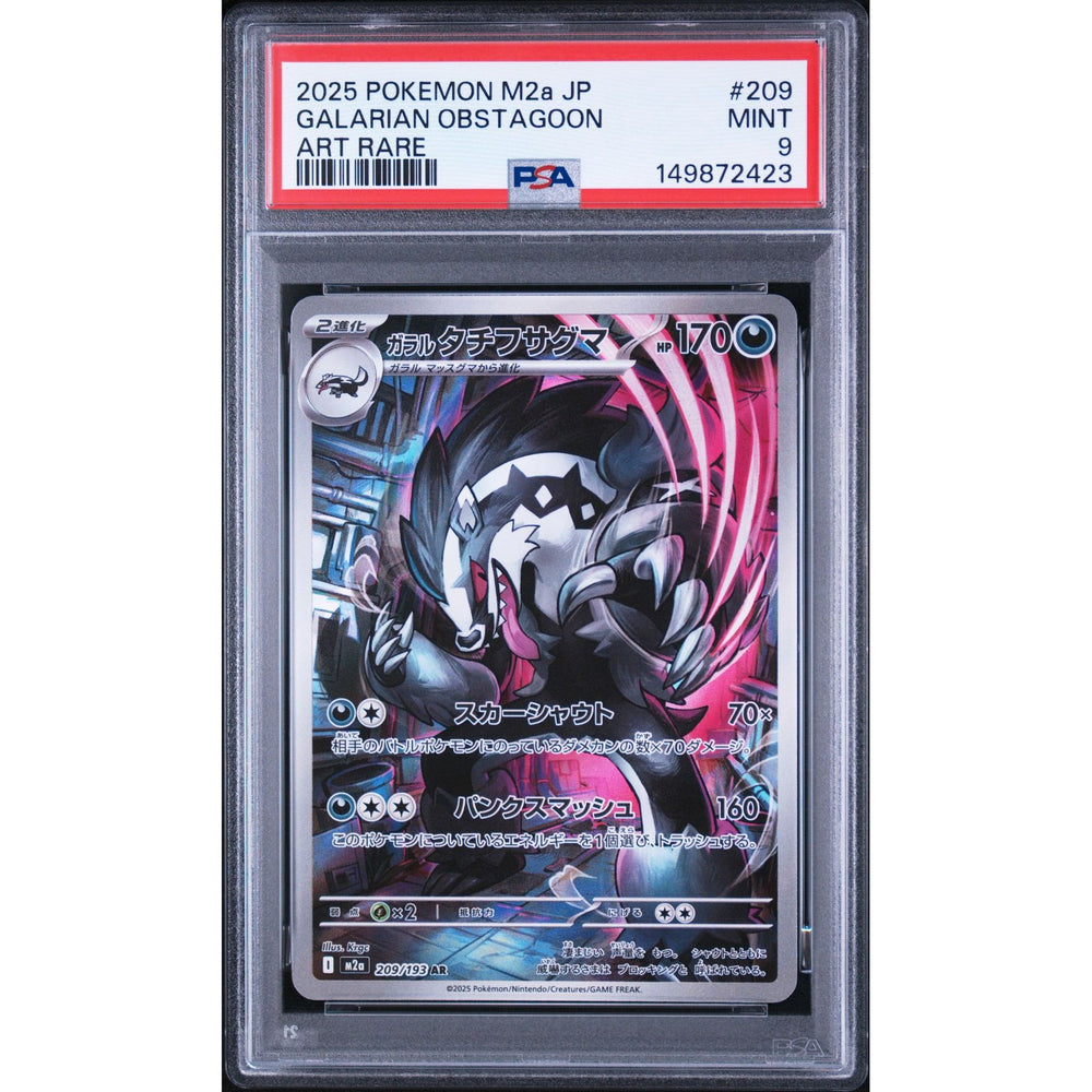 Pokémon TCG: Galarian Obstagoon #209 PSA 9 - Japanese