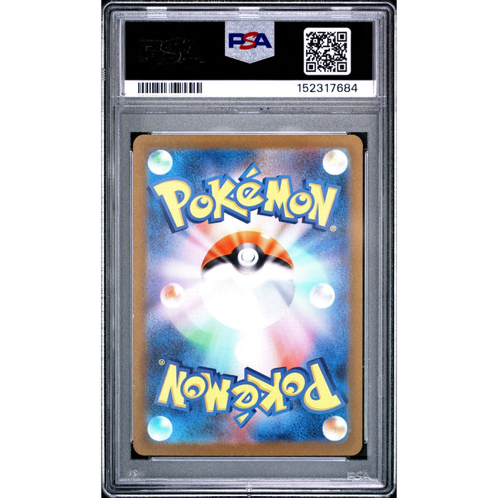Pokémon TCG: Flamigo {{setAbbreviation}} 082 NM PSA 9 (Back)
