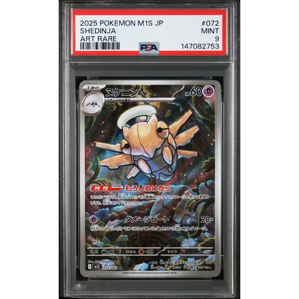 Pokémon TCG: Shedinja #072 PSA 9 - Japanese