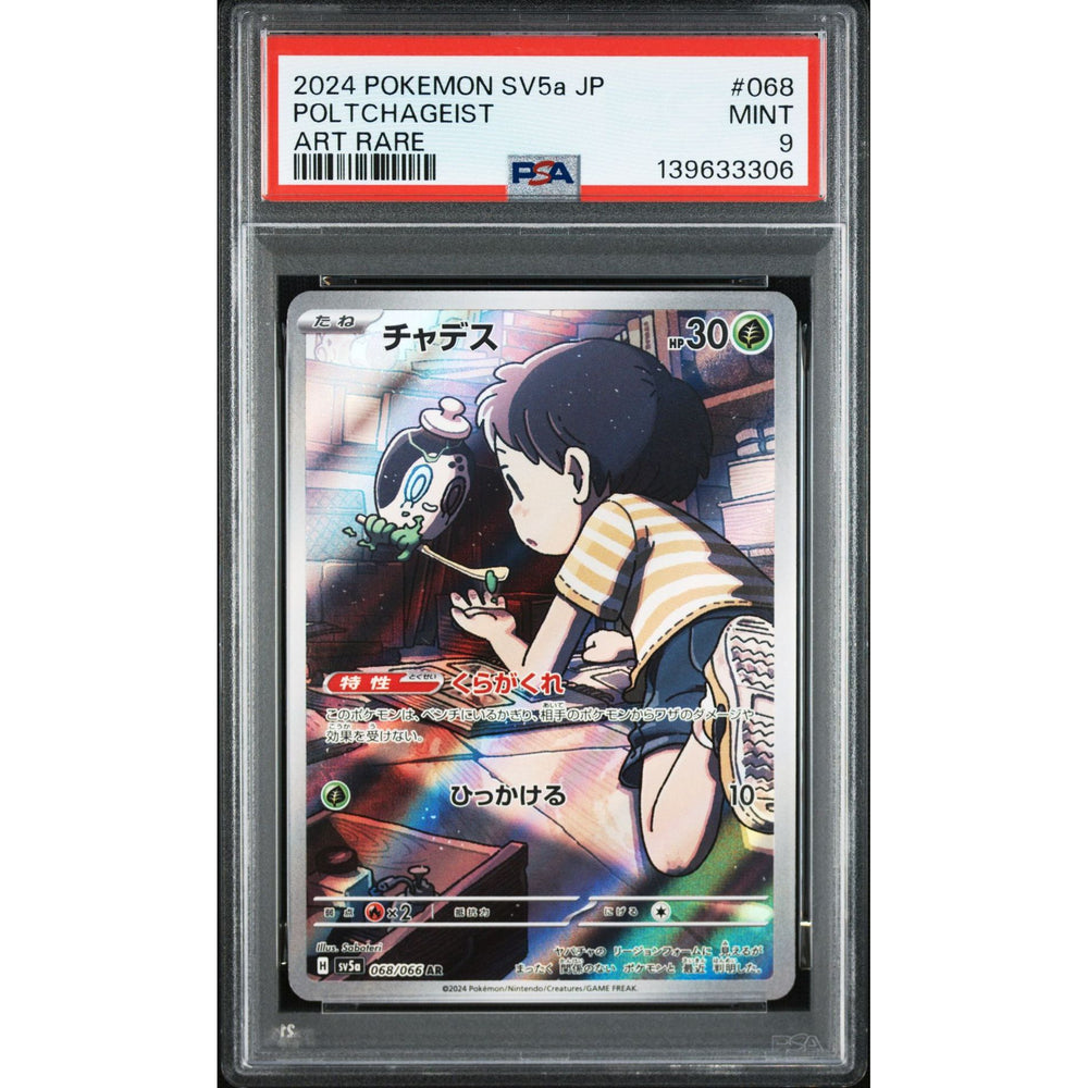 Pokémon TCG: Poltchageist #068 PSA 9 - Japanese