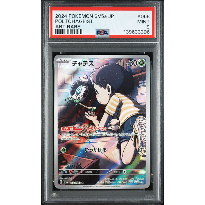 Pokémon TCG: Poltchageist #068 PSA 9-139633306