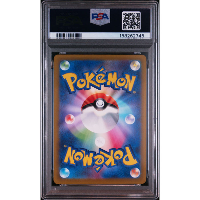 Pokémon TCG: Fa/Bibarel {{setAbbreviation}} 200 NM PSA 10 (Back)