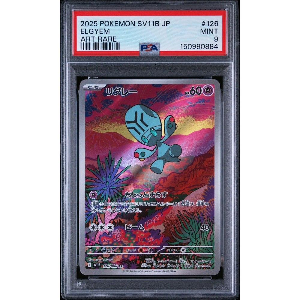 Pokémon TCG: Elgyem #126 PSA 9 - Japanese