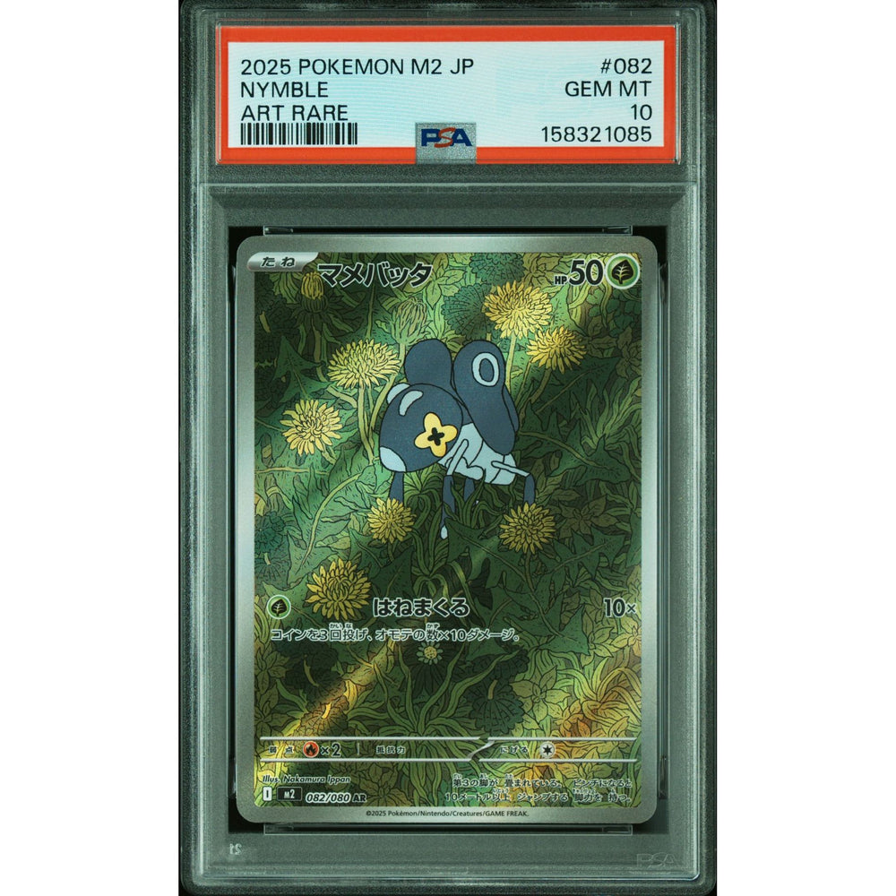 Pokémon TCG: Nymble #082 PSA 10 - Japanese