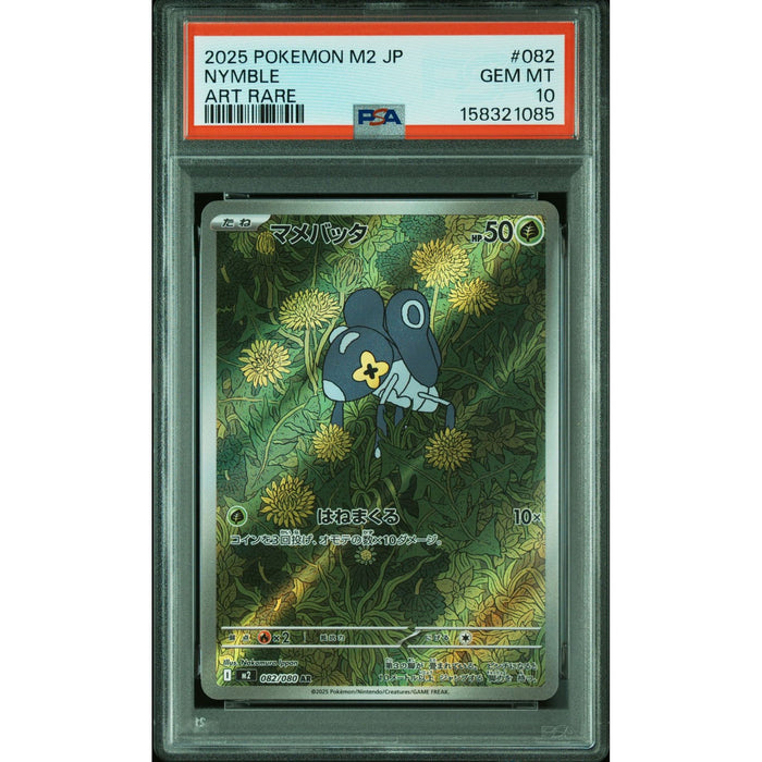 Pokémon TCG: Nymble #082 PSA 10-158321085