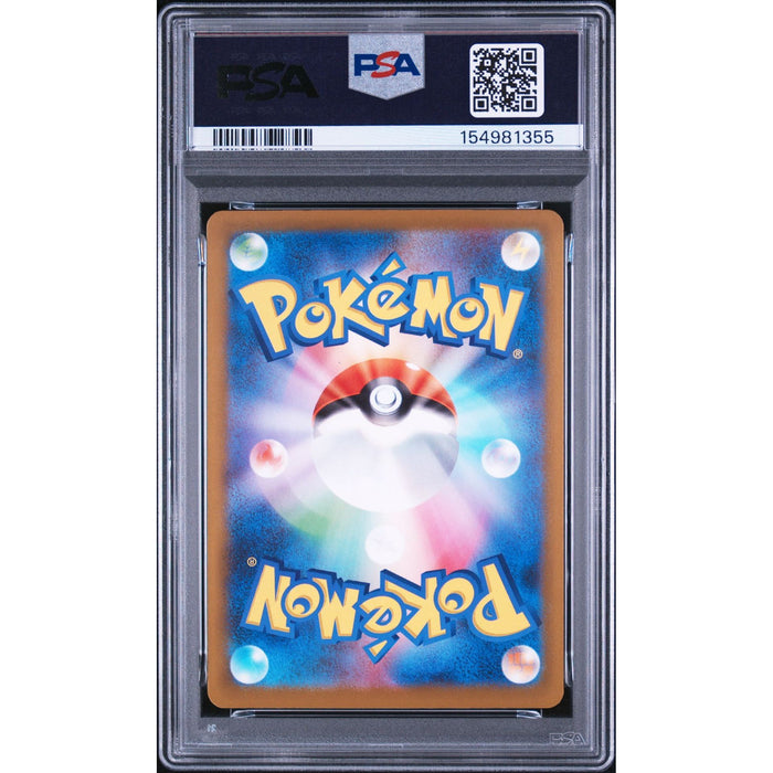 Pokémon TCG: Ethan'S Magcargo {{setAbbreviation}} 197 NM PSA 9 (Back)