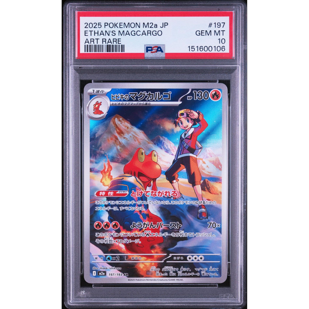Pokémon TCG: Ethan's Magcargo #197 PSA 10 - Japanese