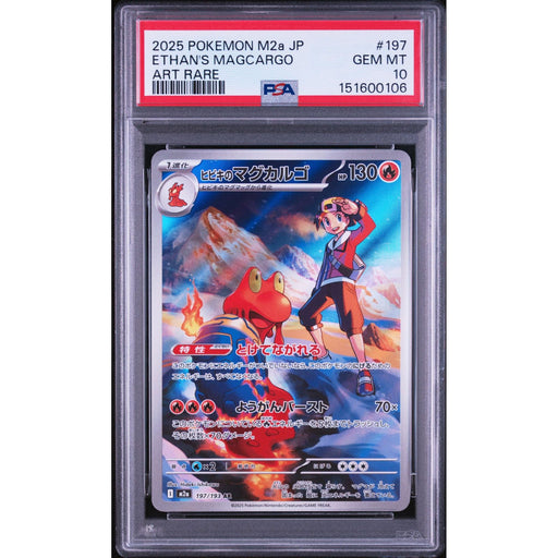 Pokémon TCG: Ethan's Magcargo #197 PSA 10-151600106
