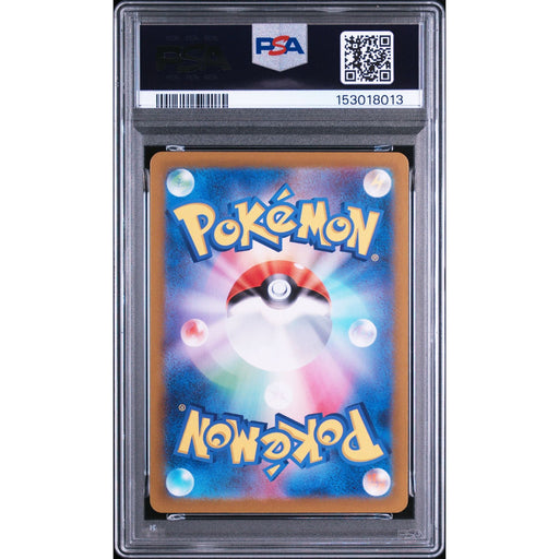 Pokémon TCG: Stunfisk {{setAbbreviation}} 113 NM PSA 10 (Back)