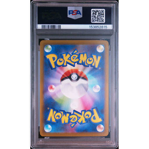 Pokémon TCG: Togedemaru {{setAbbreviation}} 090 NM PSA 10 (Back)