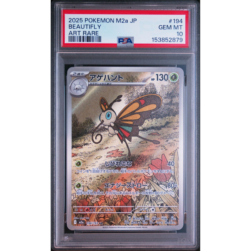 Pokémon TCG: Beautifly #194 PSA 10 - Japanese