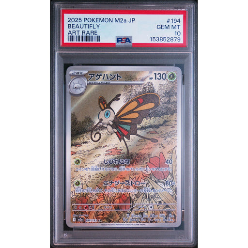Pokémon TCG: Beautifly #194 PSA 10-153852879