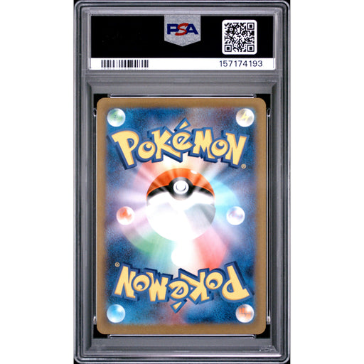 Pokémon TCG: Mega Gengar Ex {{setAbbreviation}} 230 NM PSA 10 (Back)