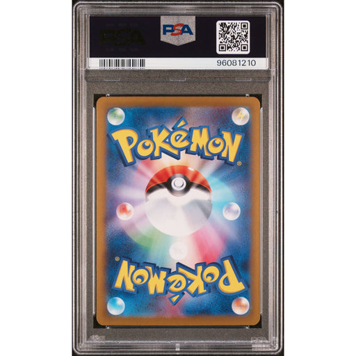 Pokémon TCG: Blastoise Ex #202 PSA 9 - Japanese-96081210 (back)