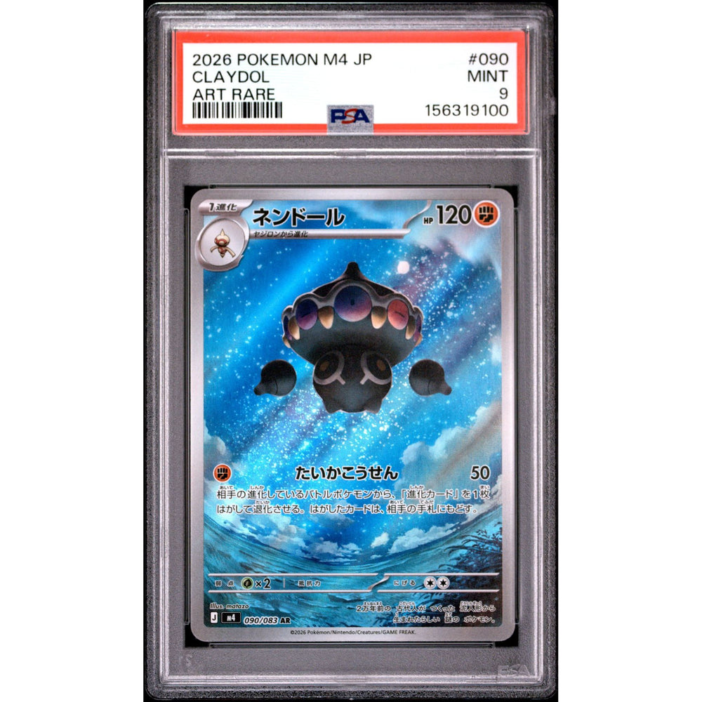 Pokémon TCG: Claydol #090 PSA 9 - Japanese