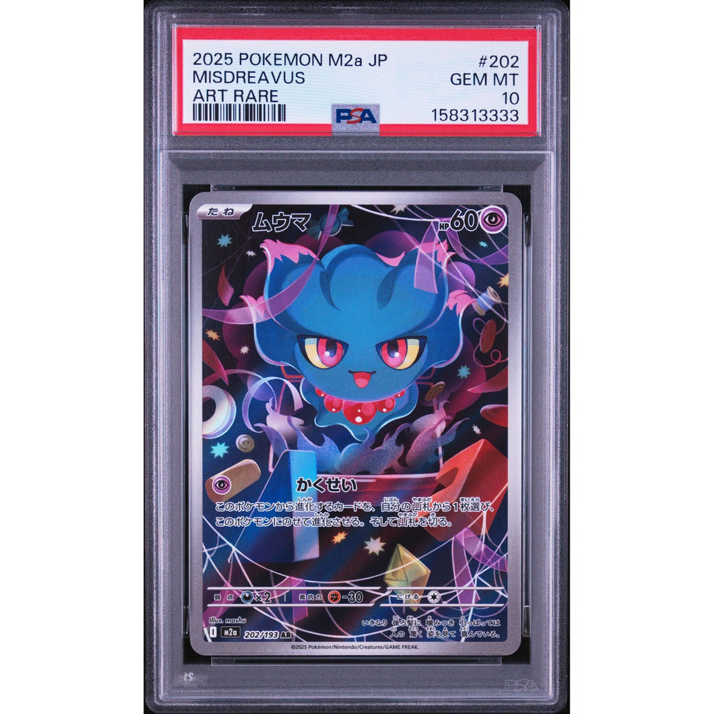 Pokémon TCG: Misdreavus #202 PSA 10 - Japanese