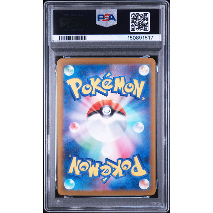 Pokémon TCG: Espurr {{setAbbreviation}} 087 NM PSA 9 (Back)