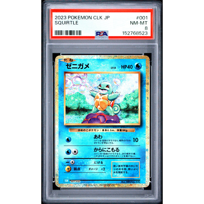 Pokémon TCG: Squirtle #001 PSA 8-152768523
