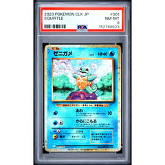 Pokémon TCG: Squirtle #001 PSA 8 - Japanese