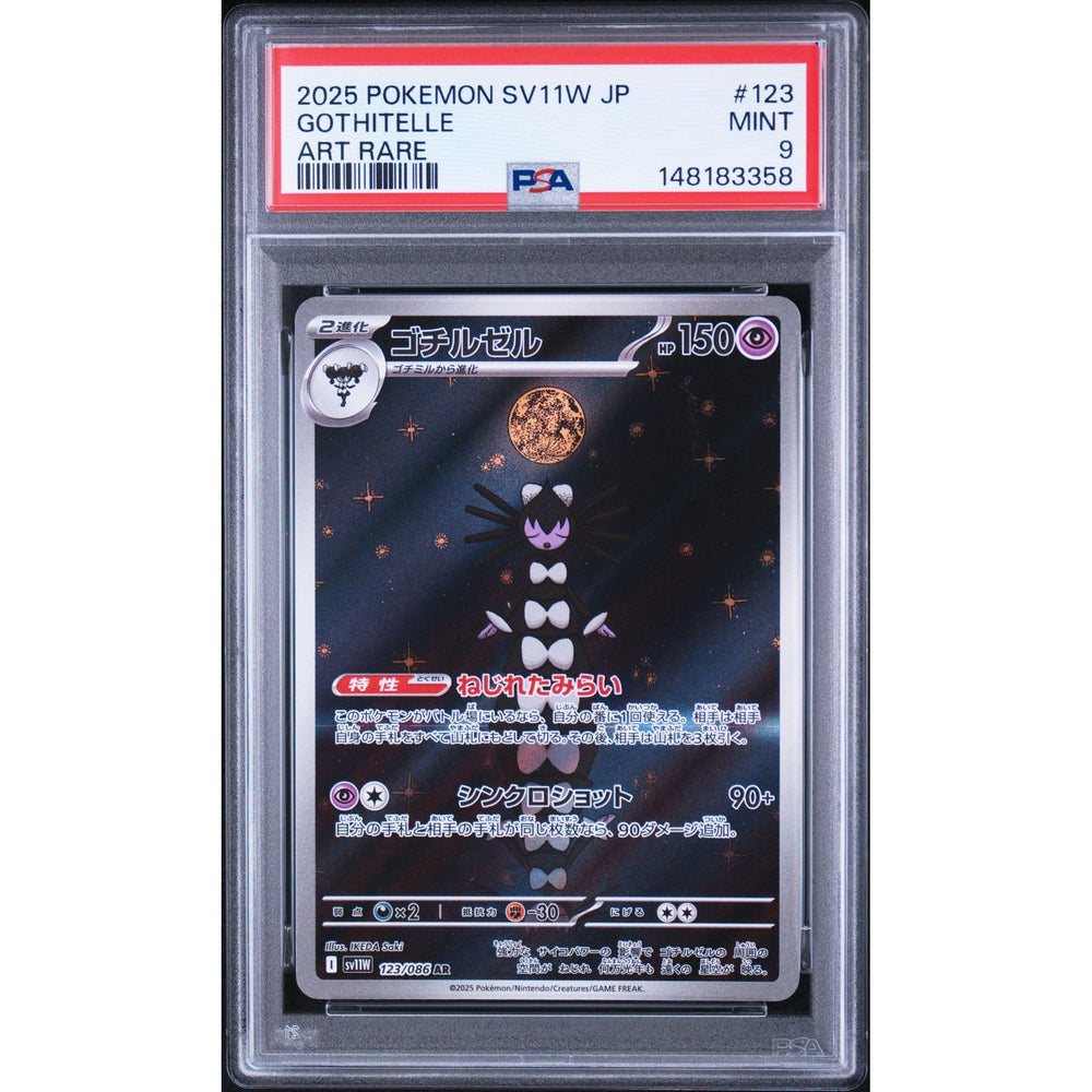 Pokémon TCG: Gothitelle #123 PSA 9 - Japanese